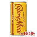 【2月1日より値上げになります】【2ケース】カロリーメイト リキッド カフェオレ味 200ml×60缶Δ