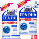 【代引不可・ゆうメール発送・送料無料】EPA DHA 150粒(約30日分)×2個 【機能性表示食品】 健康系サプリメント(小林製薬の栄養補助食品)