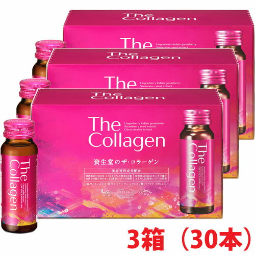 y̐KdizUER[QhN@30{@shiseido the collagenys-s1z