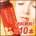 ★送料無料★プラセンタ30,000mg EGプラセンピュアf 50mL×10本プラセンタ30,000mg＋美に必要な3大成分配合！