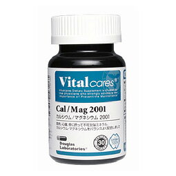 バイタルケアーズ カルシウム マグネシウム 2001 30粒 vitalcares★5250円以上お買上げで送料無料★