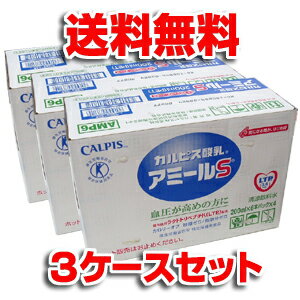 ★送料無料★カルピス酸乳 アミールS 200ml×72本 【特定保健用食品】200mlPET