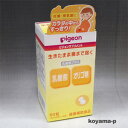 ピジョンサプリメント「乳酸菌プラス」60粒手軽に乳酸菌をとれるサプリメントです。★5,400円以上お買い上げで送料無料★ 【RCP】 10P03Dec16