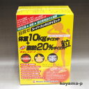 目指せ体重10kg+ドッカン脂肪20%ダイエット粒 200m...