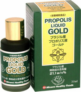 プロポリス液ゴールド 30mlブラジル産の原材料から高濃度エキスに仕上げた