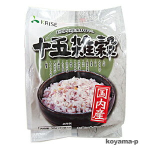 国内産十五雑穀 30g×10袋（300g)★5,250円以上お買い上げで送料無料★