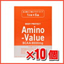 大塚製薬アミノバリューパウダー8000 （47g×5袋）×10個1袋（1L用）にBCAA8000mg＋電解質含有★5250円以上お買い上げで送料無料★