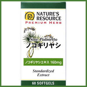 ネイチャーズリソース ノコギリヤシ 60粒/30日分ノコギリヤシエキスは中高年男性がトイレの不安を感じることなく、よりアクティブな生活を送れるようサポートします。★5250円以上お買い上げで送料無料★