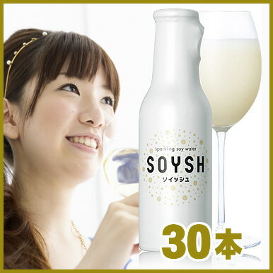 SOYSH(ソイッシュ) 100ml×30本 大塚製薬大豆炭酸飲料★5250円以上お買い上げで送料無料★