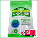 ★ゆうメールなら送料無料★コンドロイチン硫酸（サメ軟骨抽出物） 90粒 (30日分）×2個小林製薬の栄養補助食品