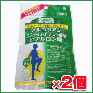 ★ゆうメールなら送料無料★グルコサミン コンドロイチン硫酸 ヒアルロン酸 240粒×2個セット小林製薬の栄養補助食品