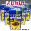 ★送料無料・6個セット★伸和製薬オルニチンM (6粒×25袋）×6個　6粒あたり協和発酵バイオの次世代アミノ酸・オルニチン1,000mg含有★5250円以上お買い上げで宅配送料無料★