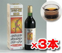 ★送料無料・3本セット★ゼリア新薬コンドロビー濃縮液 潤甦（じゅんこう）720mL×3本コンドロイチン・グルコサミン・コラーゲン配合