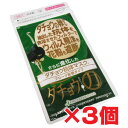 ★ゆうメールなら送料無料★クロシードダチョウ抗体マスク Sサイズ(女性用)3枚入×3個(158mm×92mm)不織布マスク 【RCP】 10P05Nov16
