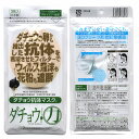 ★ゆうメールなら送料100円★クロシードダチョウ抗