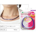 ★ゆうメールなら送料無料★ピップマグネループ ソフトフィット レギュラータイプ バイオレット 60cm 5250円以上お買上で宅配送料無料 10P02jun13 【RCP】