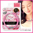 ★ゆうメールなら送料無料★【限定品】ピップマグネループ スワロフスキージルコニア5250円以上お買上で宅配送料無料 10P02jun13 【RCP】