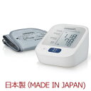 ★送料無料★日本製(MADE IN JAPAN)オ
