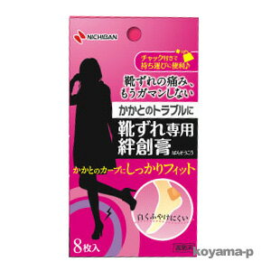 ˥Х Ϲ 8᡼ؤʤ100ߡ5250߰ʾ太㤤夲̵