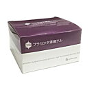 ★送料無料★ビービーラボラトリーズ プラセンタ濃縮ゲル 50g(朝晩各1回の使用で約1.5ヵ月分) Bb Laboratories