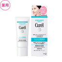 キュレル 潤浸保湿 美容液 40g 医薬部外品弱酸性・無香料...