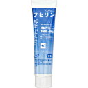 ★ゆうメールなら送料100円★ワセリンHGチューブ 60g(皮膚・唇の乾燥を防ぎます) 【RCP】