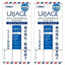 ★ゆうメール発送・送料無料・2個セット★ユリアージュ モイストリップ (無香料) 4