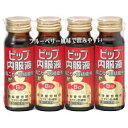 ★送料無料・試供品20本サービス★ピップ内服液 5