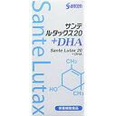 ★送料無料・3個セット★サンテ ルタックス20+DHA(ルテイン含有食品)60粒×3個 【RCP