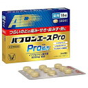 【第(2)類医薬品】★ゆうメール発送・送料無料【代引不可】★大正製薬 パブロンエースPro錠 18錠