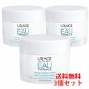 ユリアージュ ボディバーム 195g×3個 (保湿クリーム)...