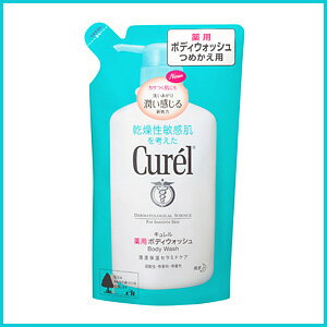 花王キュレル 薬用ボディウォッシュ つめかえ用 360ml 医薬部外品弱酸性・無香料・無着色乾燥肌・敏感肌にcurel