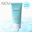 ノブ UVシールド 30g 日焼け止め・SPF35・PA++紫外線吸収剤不使用・常盤薬品 NOV《税込5,250円以上お買上げで送料無料》