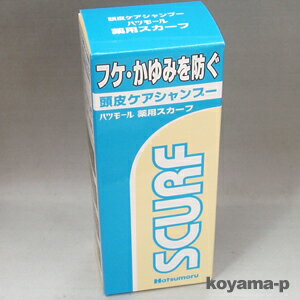 ハツモール 薬用スカーフ 80g【医薬部外品】フケ・かゆみを防ぐぎ、毛髪・頭皮の汗臭を防ぐ