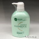クリアレックスWb 450ml 【医薬部外品】 皮膚の清浄・殺菌・消毒、体臭・汗臭及びにきびを防ぎます