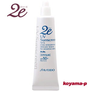 ★ゆうメールなら送料無料★ドゥーエ 日やけ止め 40g2eは敏感肌・疾患肌のためのスキンケアSPF50, PA+++5250円以上お買上で宅配送料