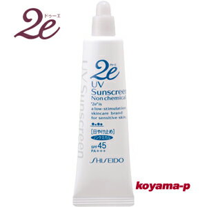 ★ゆうメールなら送料無料★ドゥーエ 日やけ止め（ノンケミカル）40g2eは敏感肌・疾患肌のためのスキンケアSPF45, PA+++・紫外線吸収剤無配合5250円以上お買上で宅配送料★10％OFFセール中★