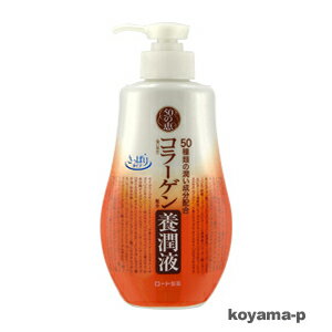 50̌b R[Qz{t  230mL5C250~ȏエグő
