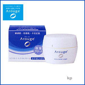 アルージェ エクストラ モイストクリーム（とてもしっとり）30g【医薬部外品】全薬工業/arouge★5250円以上お買上で送料無料★