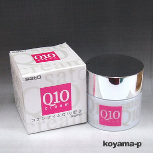 サトウQ10クリーム 35g（コエンザイムQ10配合）5250円以上お買い上げで送料無料