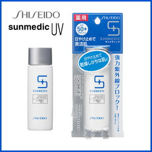 ★ゆうメールなら送料無料★サンメディックUV　薬用サンプロテクト（医薬部外品）5250円以上お買い上げで宅配送料無料