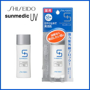 ★ゆうメールなら送料無料★サンメディックUV薬用ホワイトプロテクト 40mL【医薬部外品】紫外線から肌を守る日やけ止めブランド5250円以上お買い上げで宅配送料無料