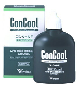 コンクールF 100ml 【医薬部外品】