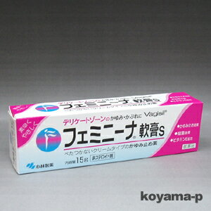 フェミニーナ軟膏S 15g 【第2類医薬品】デリケートゾーン（陰部）の不快なかゆみにd2rui 【RCP】 10P03Dec16