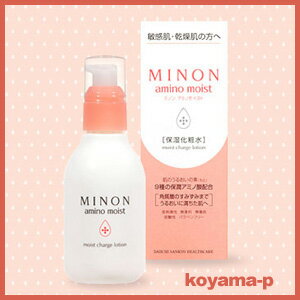 ミノンアミノモイスト モイストチャージ ローション 150mL（保湿化粧水）★5250円以上お買い上げで送料無料★minon amino moist