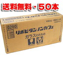 ★送料無料★リポビタンノンカフェ 100mL×50本【医薬部外品】★5,250円以上お買い上げで送料無料★