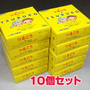 ★サトウ製薬つるこう 38g×10個 【医薬部外品】お肌にやさしいスキンケア 佐藤製薬