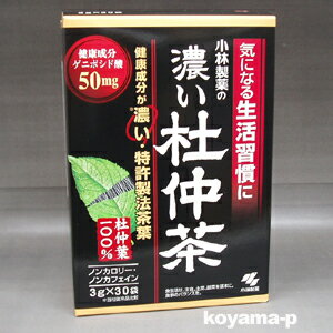 小林製薬の濃い杜仲茶 3g×30袋