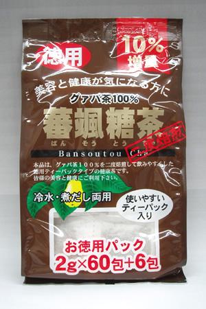 徳用グァバ茶 蕃颯糖茶 2g×66包