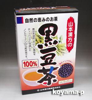 山本漢方製薬 黒豆茶100％ 10g×30包